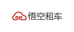 悟空租车