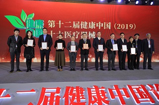 快舒尔：无针注射器获健康中国“十大医疗器械奖项”