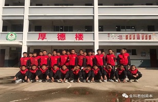 走进丫多小学，让寒冬“暖”起来