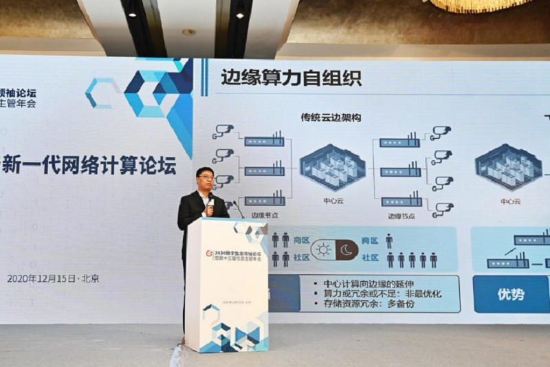 飞诺门阵 | 突破传统计算机系统架构，推动算网融合新时代