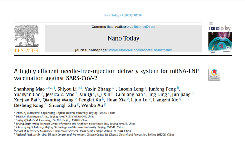 快舒尔| 全球首创无针注射方式接种新冠mRNA-LNP疫苗研究取得突破