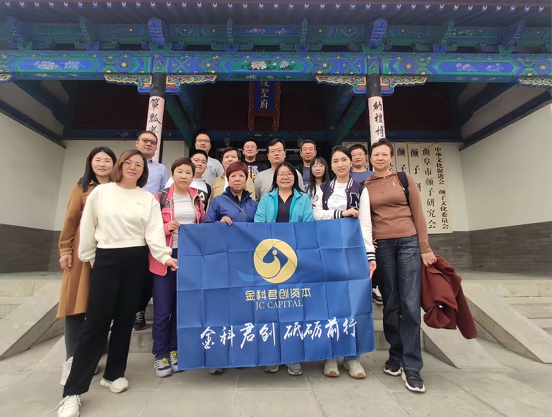 荡涤心灵文化之旅 诗书礼乐君子之行