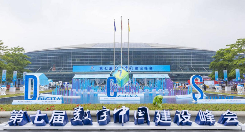 君创Portfolio|君创Family企业AI成果精彩亮相“数字中国建设峰会”