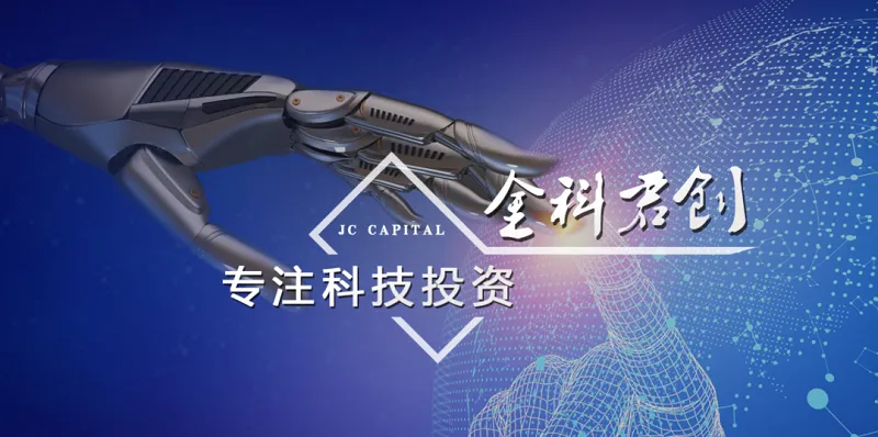 初心不改 向阳而生 2024年君创Family企业年终盘点